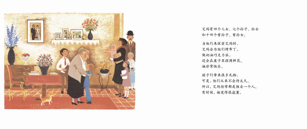 艾玛画画 (05),绘本,绘本故事,绘本阅读,故事书,童书,图画书,课外阅读